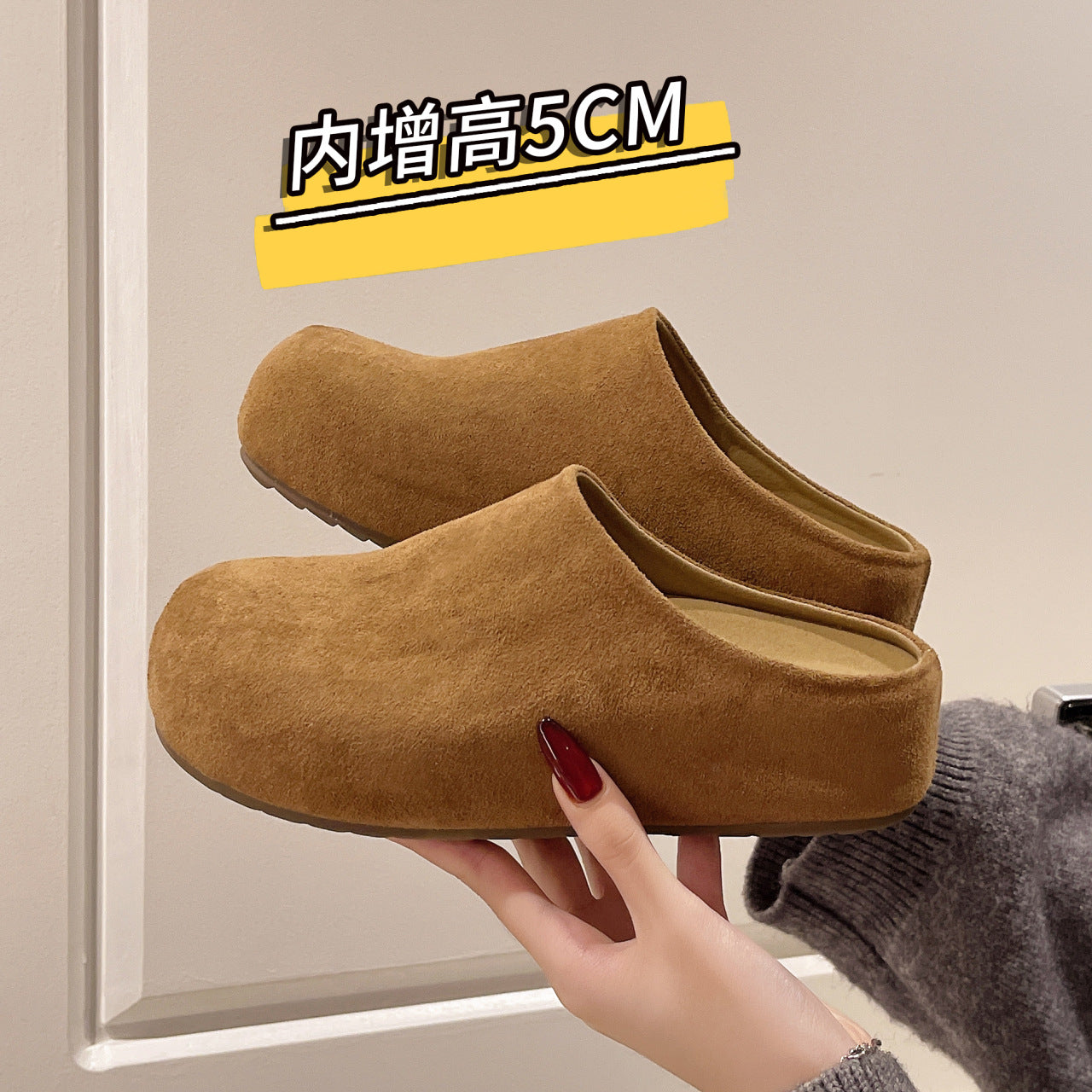 Orthopedic Balance | Cozy Suede Slip-On Mule Slippers